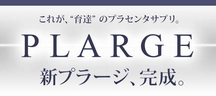 プラージ
